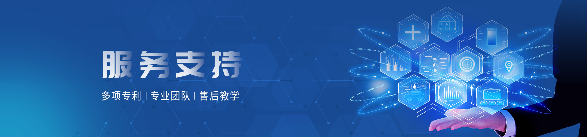 工業(yè)測溫
