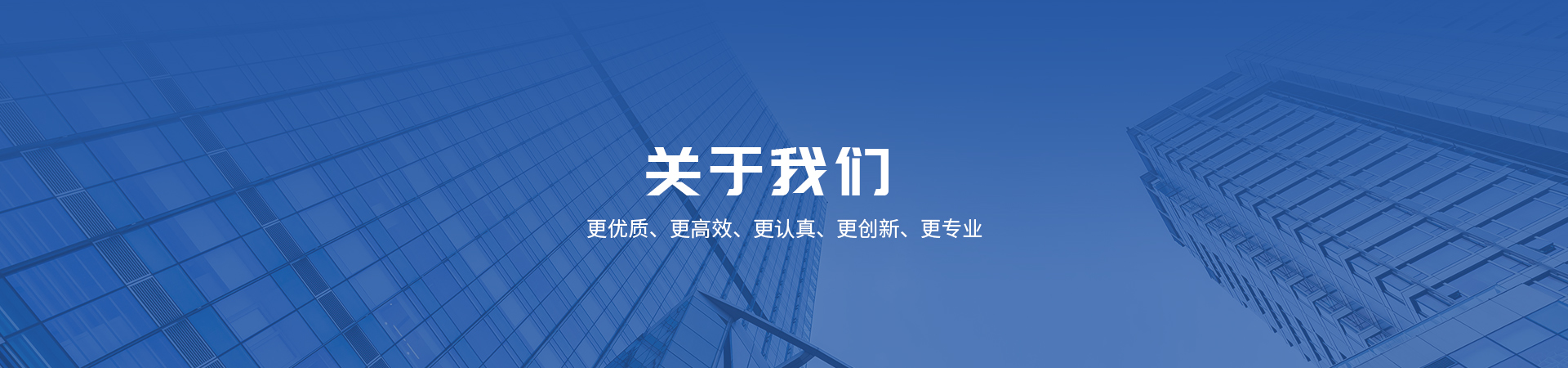 公司榮譽